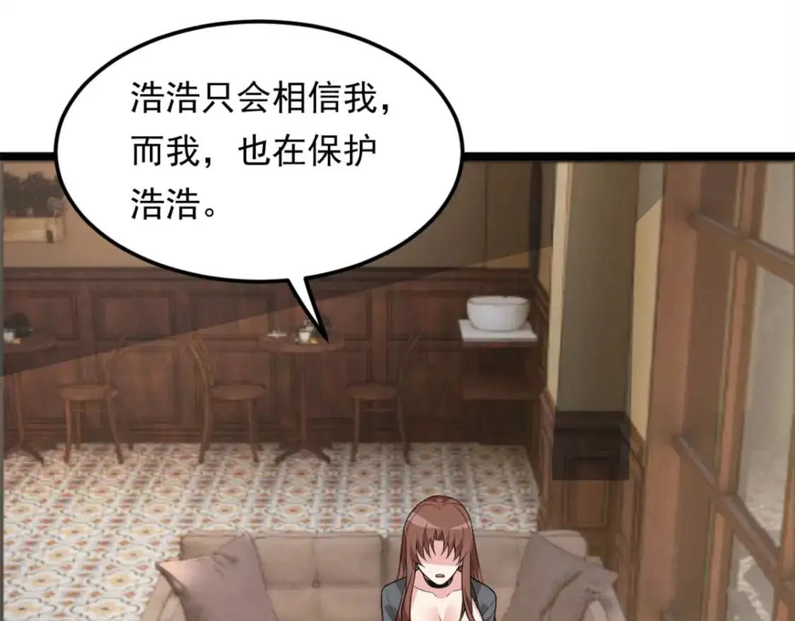 131 对峙 第59页