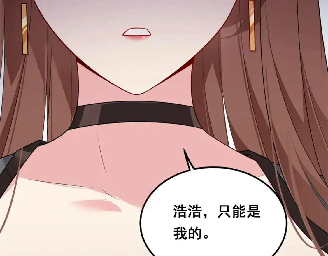 131 对峙 第62页