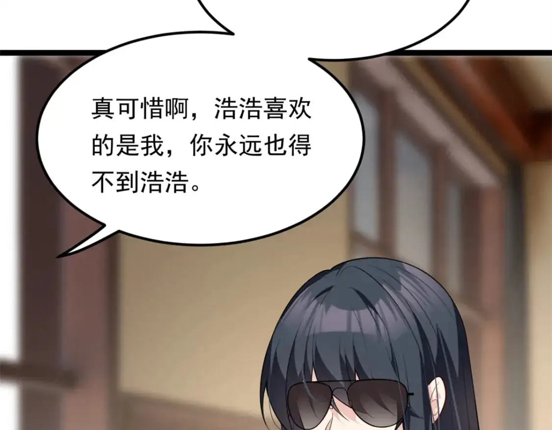 131 对峙 第78页