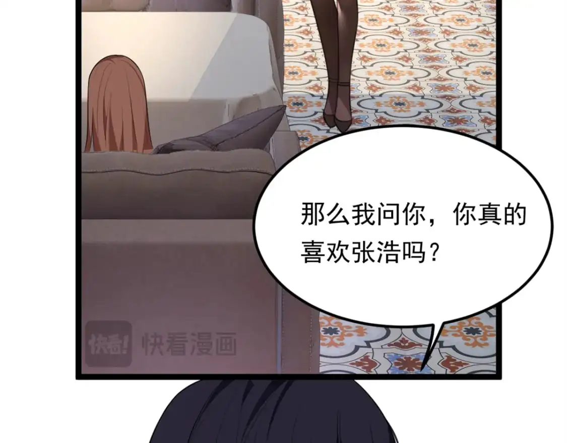 131 对峙 第99页