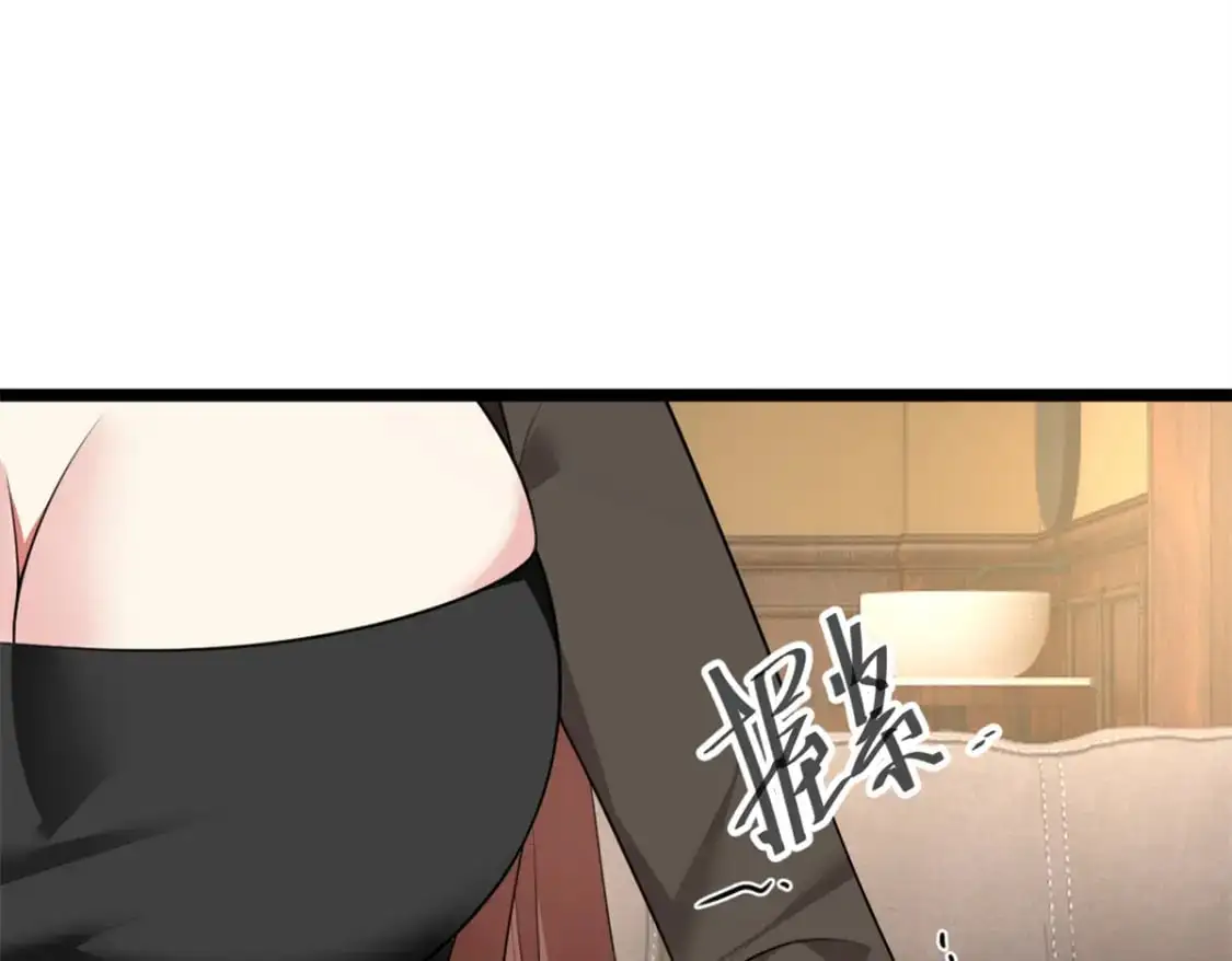 131 对峙 第107页