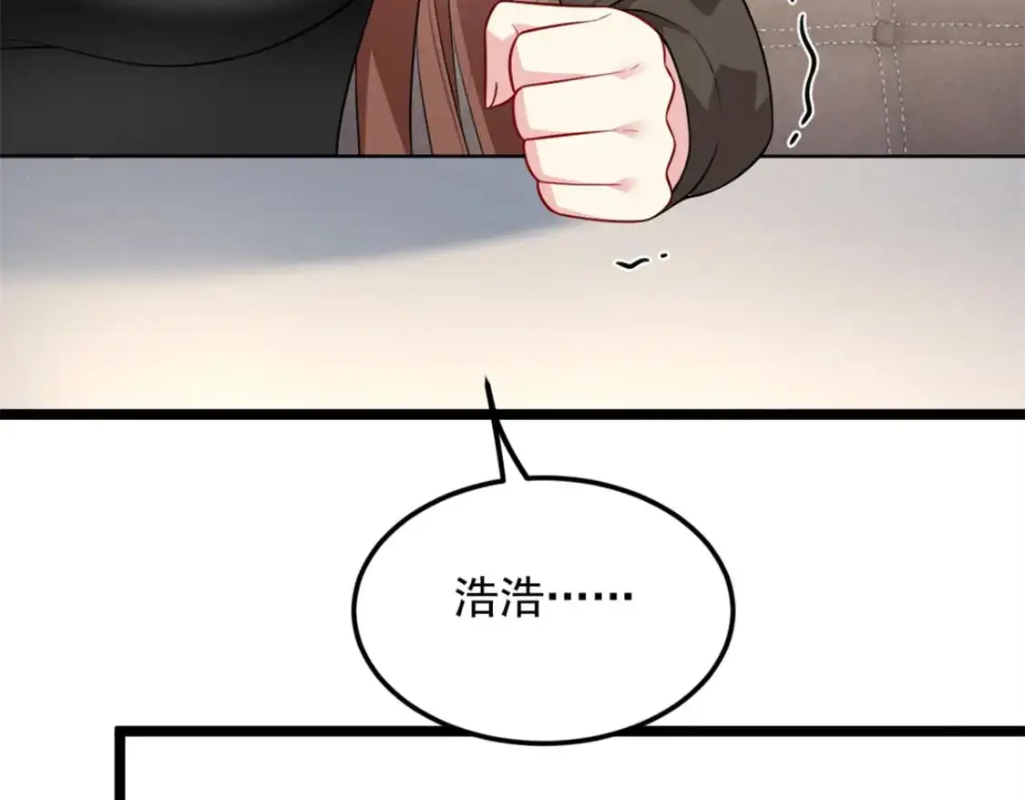 131 对峙 第108页