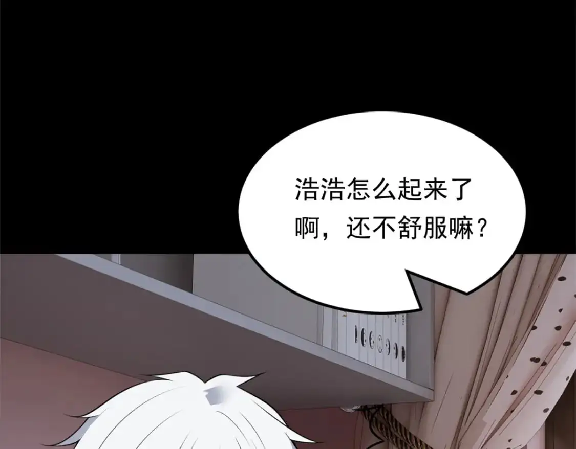 131 对峙 第118页