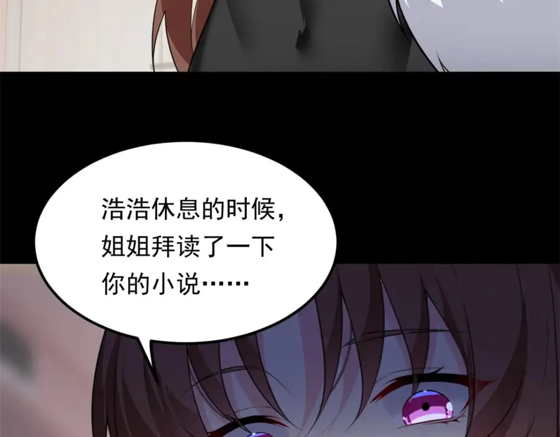131 对峙 第122页