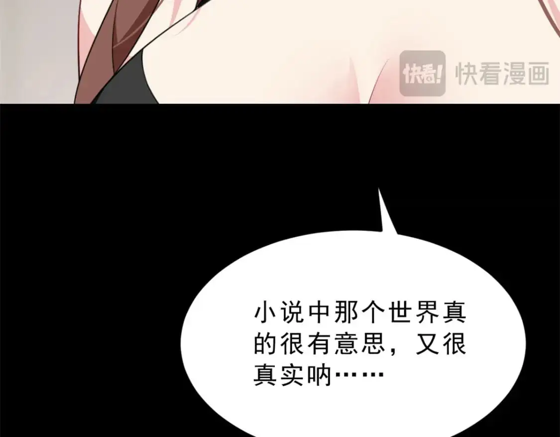 131 对峙 第124页