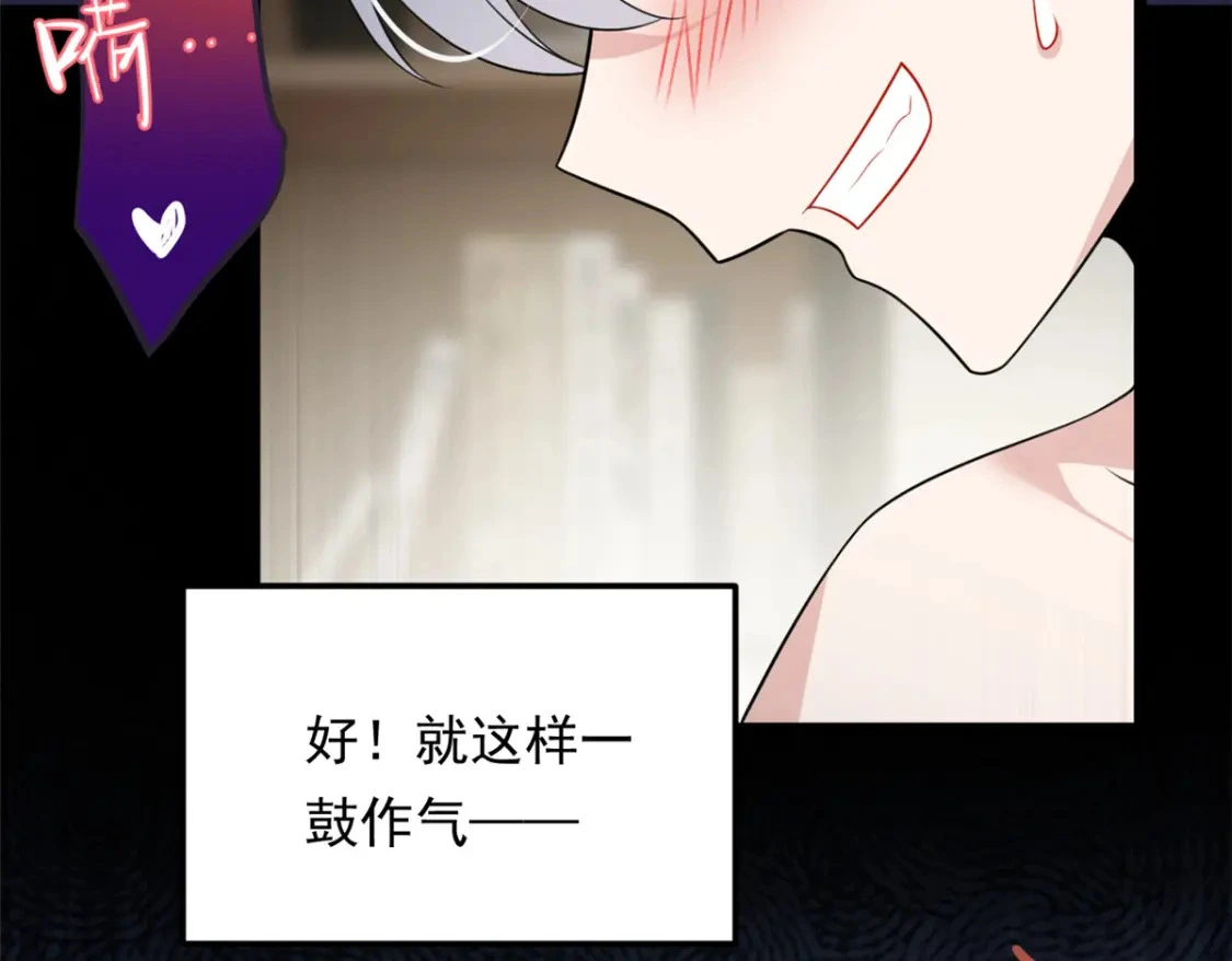 130 真的有大姨父？！ 第20页