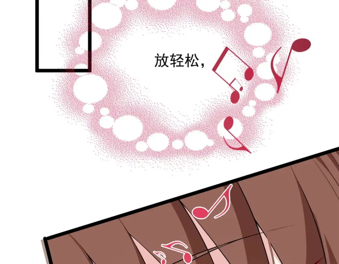 130 真的有大姨父？！ 第82页