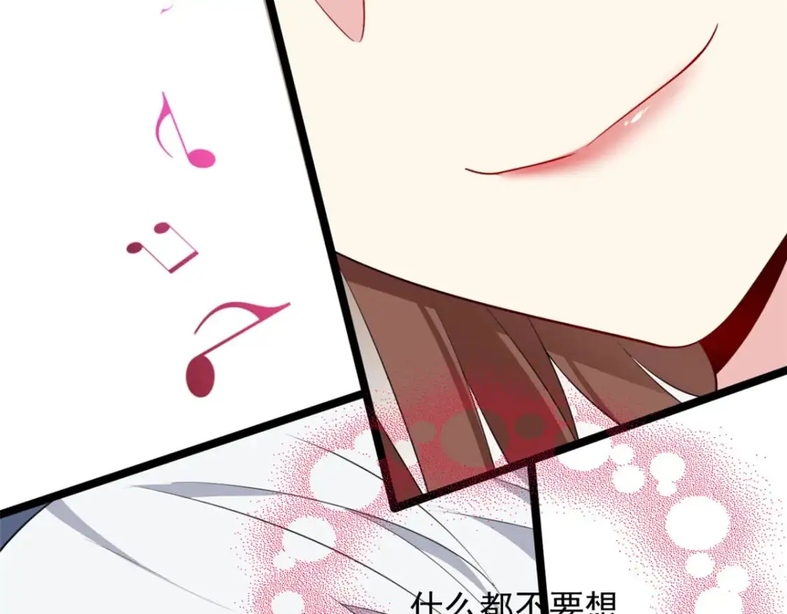 130 真的有大姨父？！ 第84页