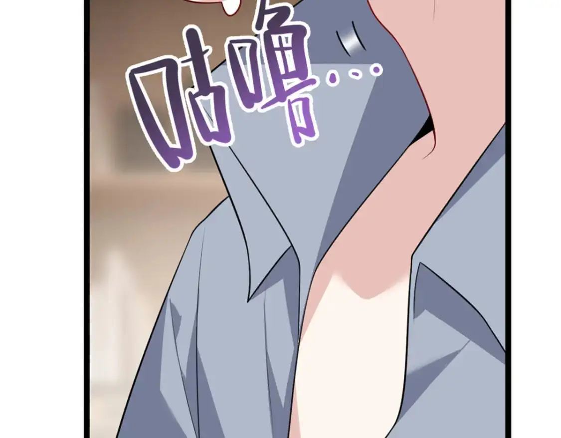 129 传说中的妖精 第29页