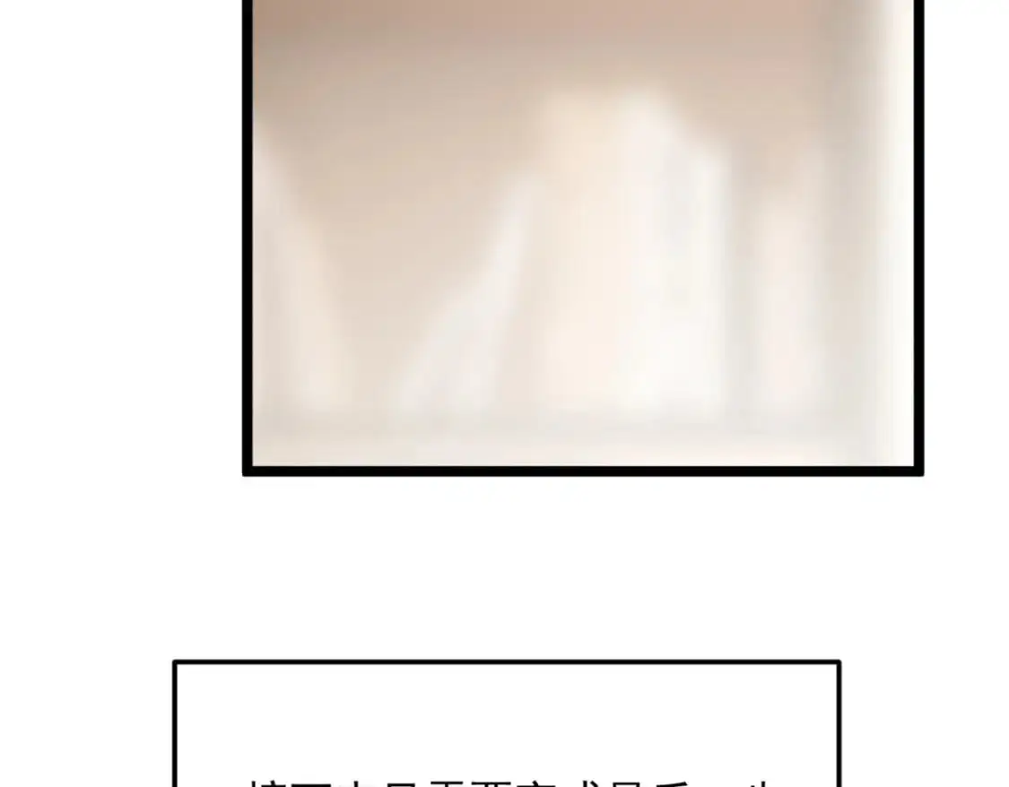 129 传说中的妖精 第75页