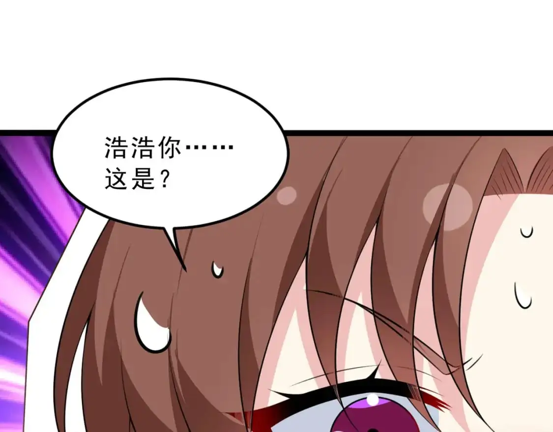 129 传说中的妖精 第84页