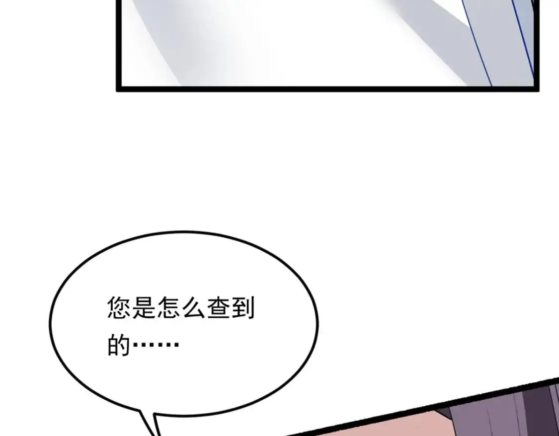 128 玩物 第9页