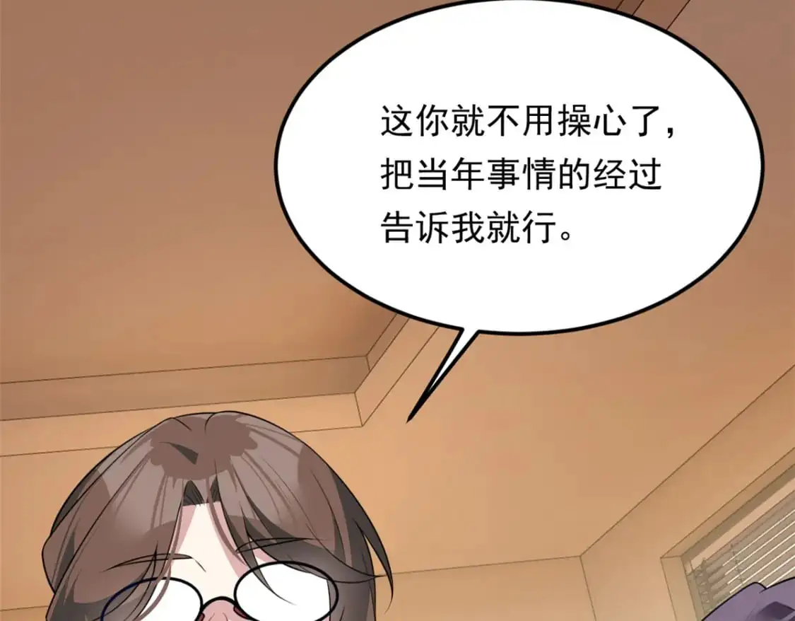 128 玩物 第11页