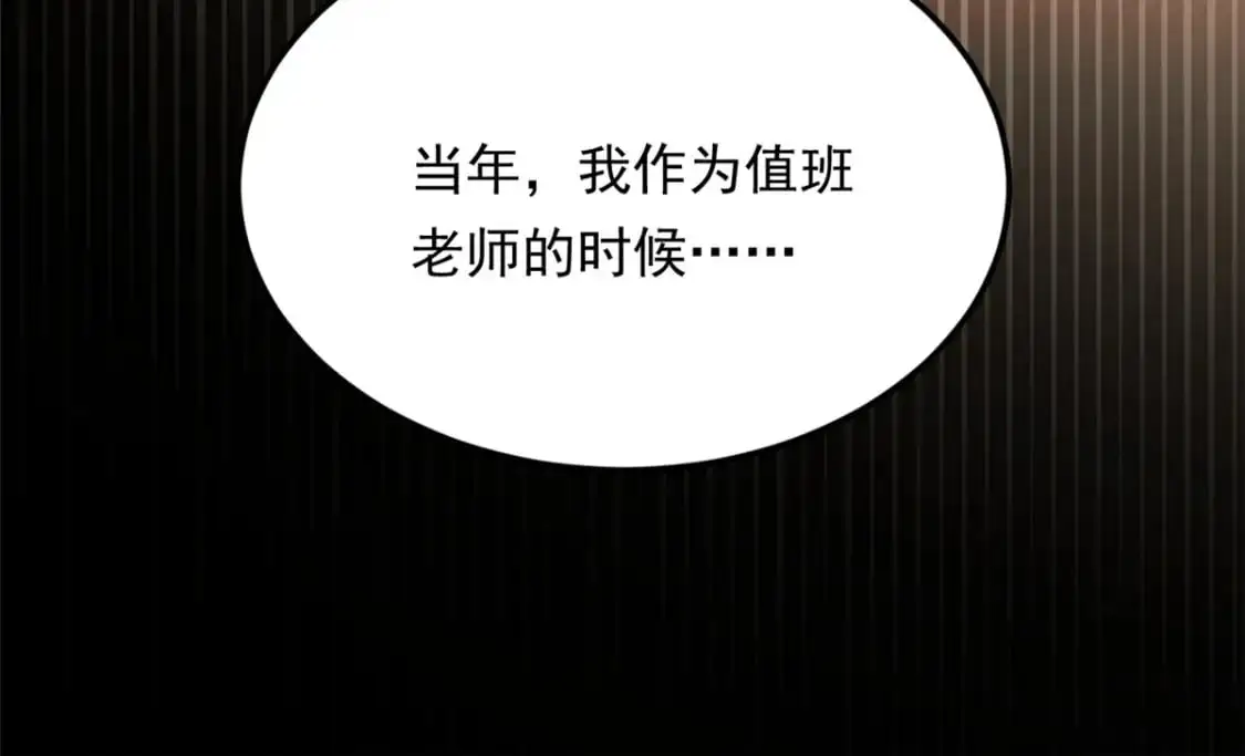 128 玩物 第19页