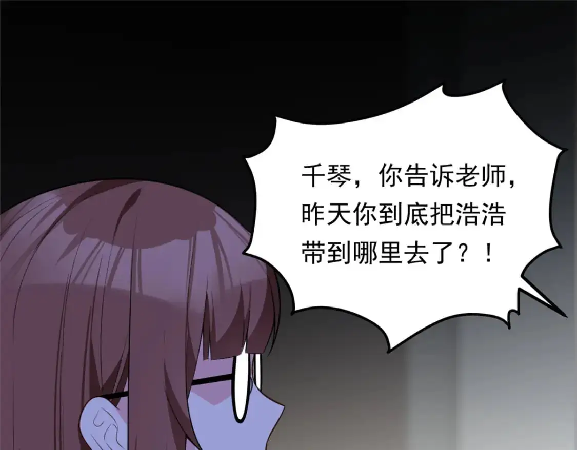 128 玩物 第20页