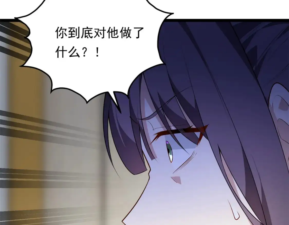 128 玩物 第22页
