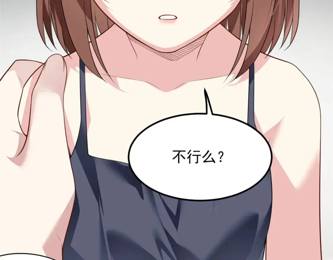 128 玩物 第27页