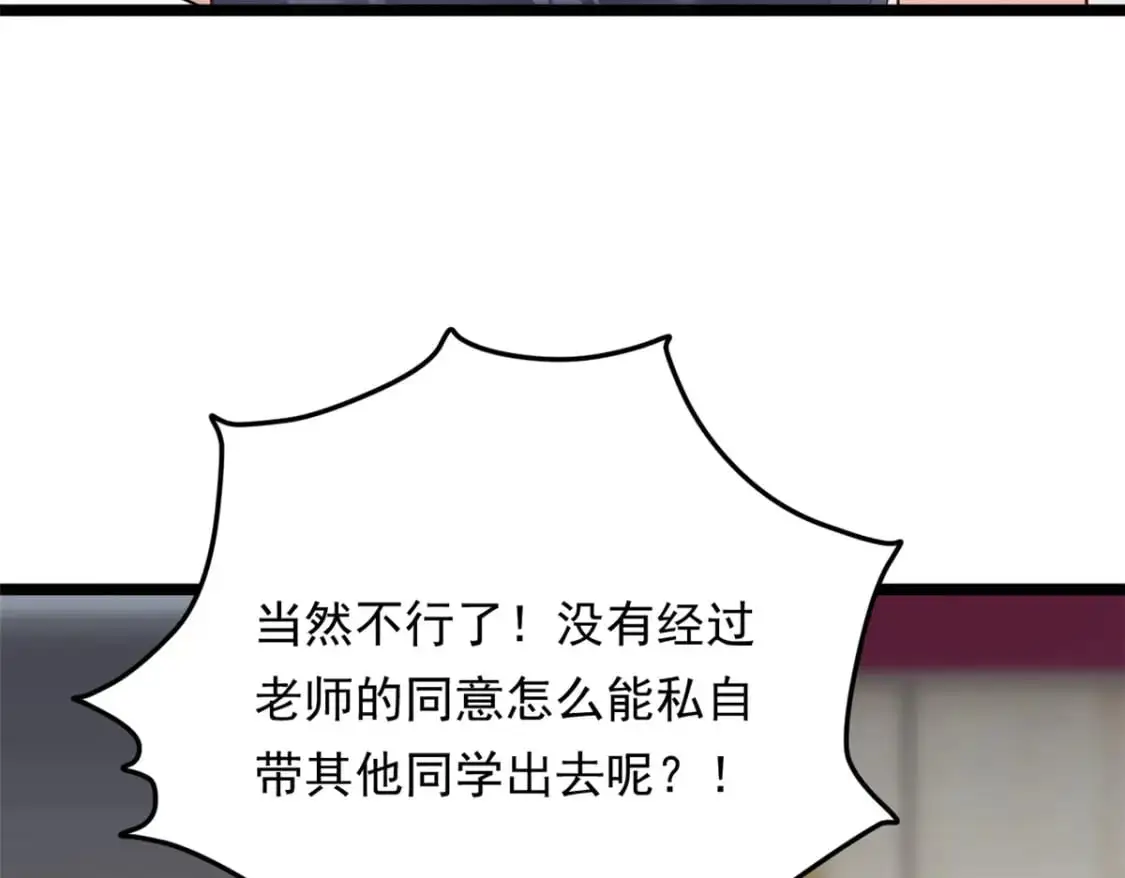 128 玩物 第28页