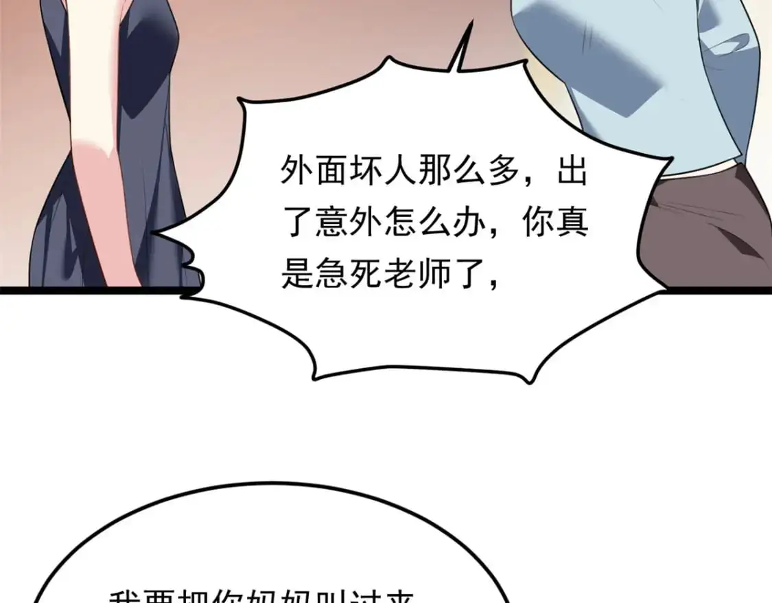 128 玩物 第30页
