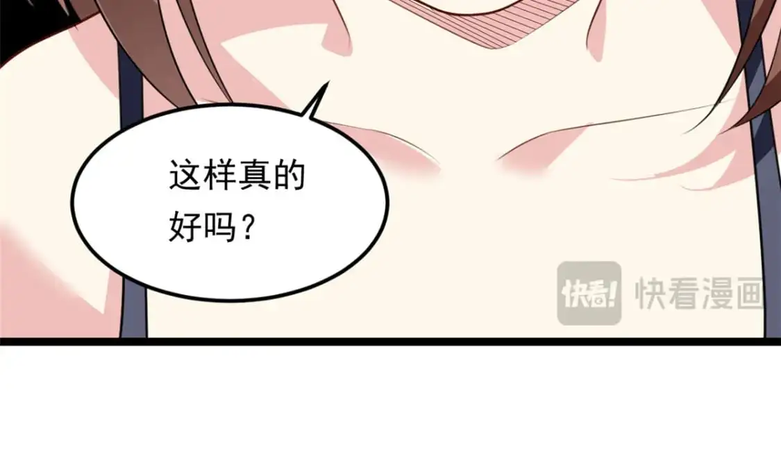 128 玩物 第34页