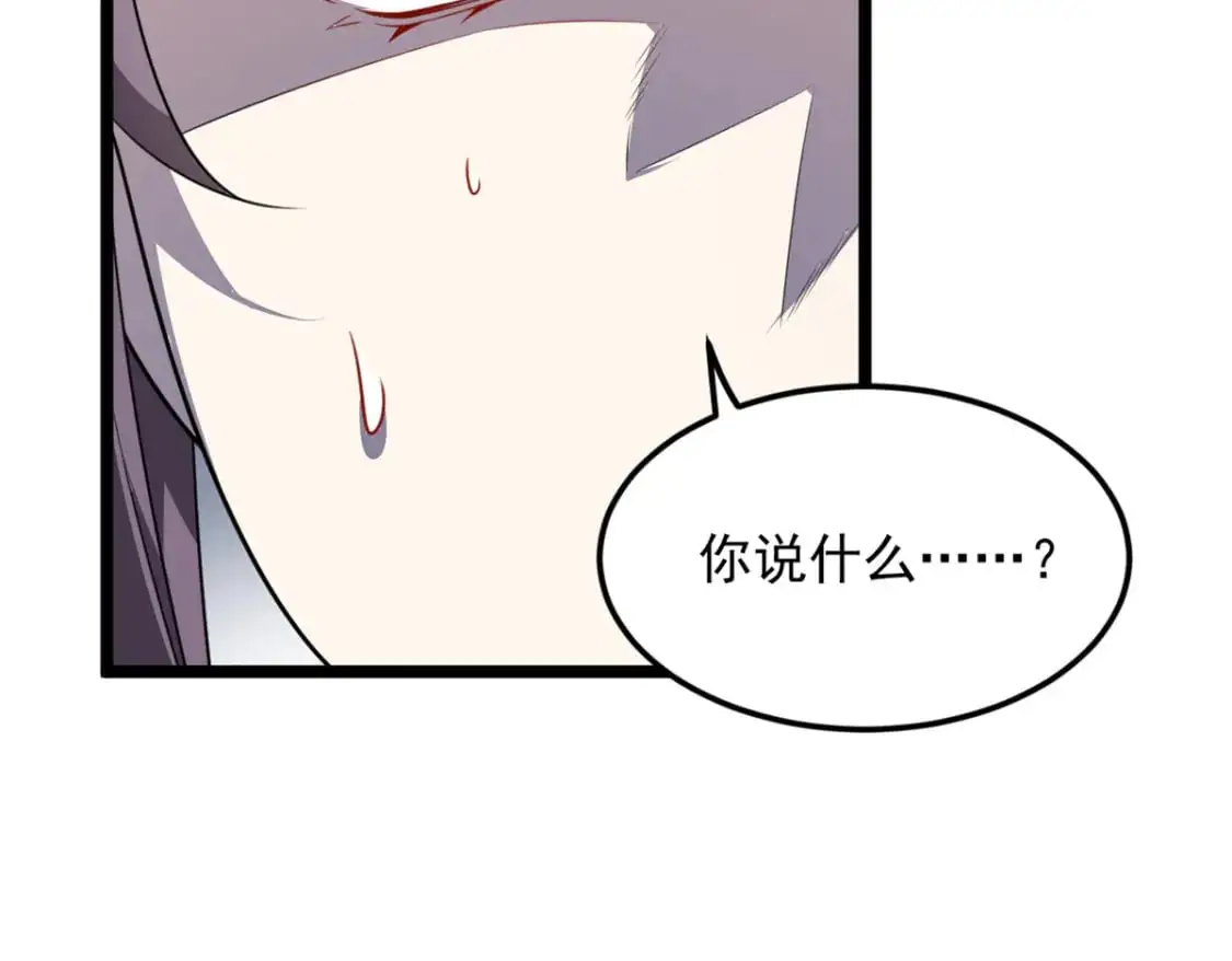 128 玩物 第41页