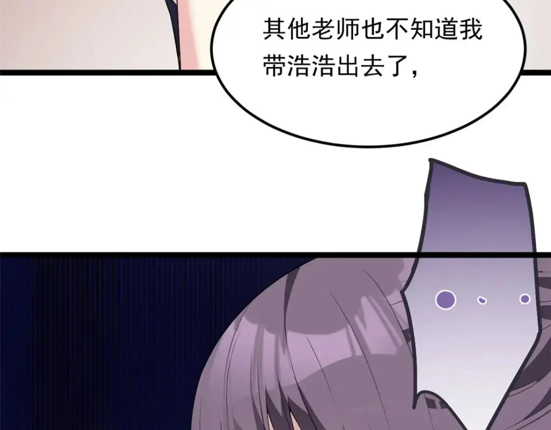 128 玩物 第44页