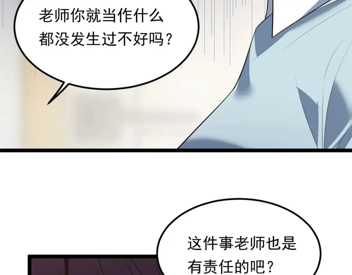 128 玩物 第46页