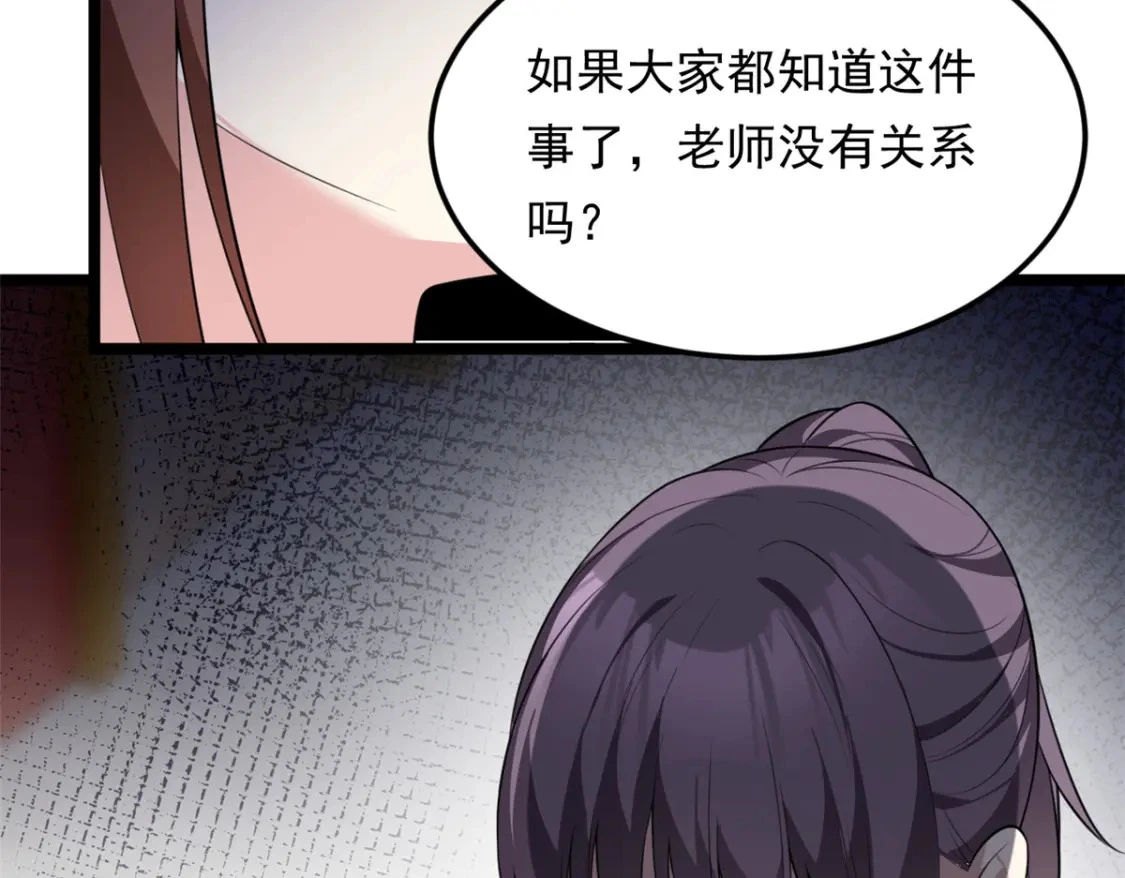 128 玩物 第48页