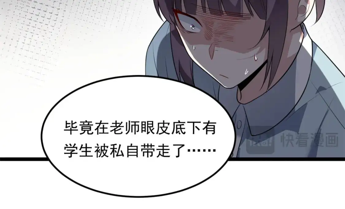 128 玩物 第49页