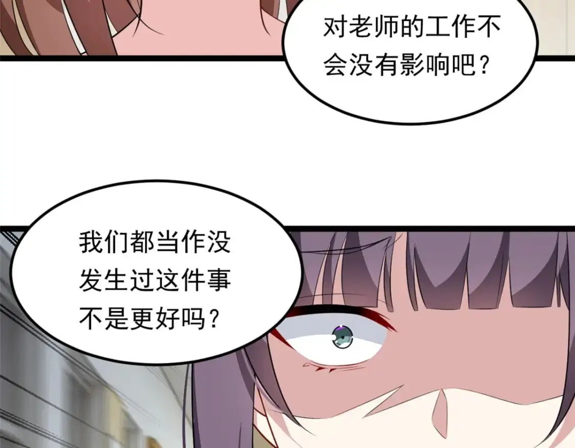 128 玩物 第54页