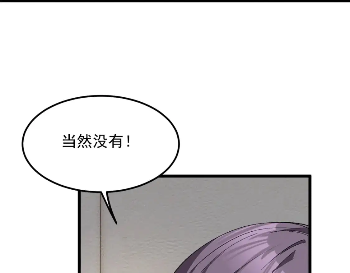 128 玩物 第61页