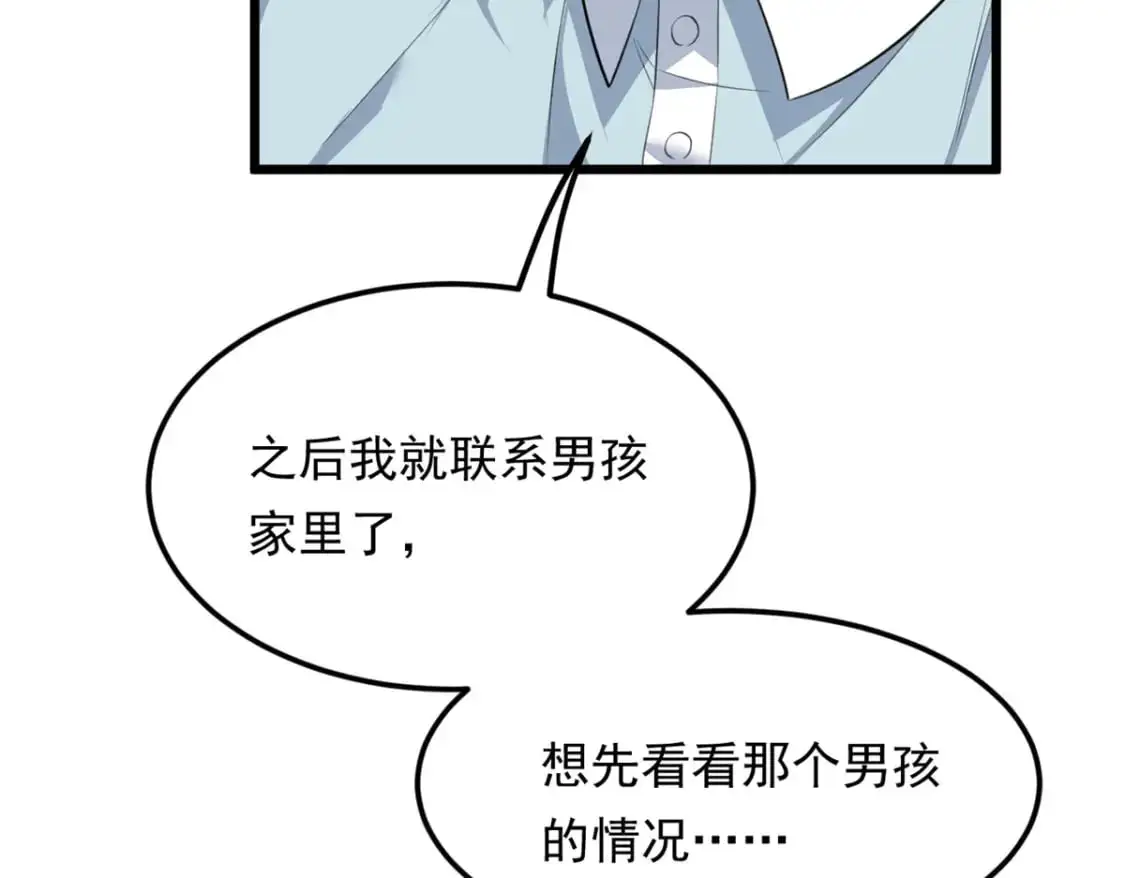 128 玩物 第63页