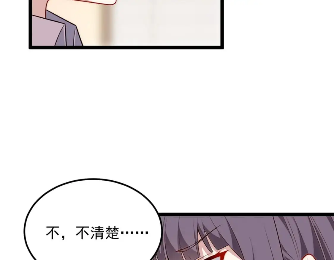 128 玩物 第71页
