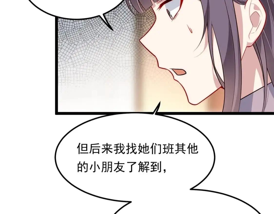 128 玩物 第72页