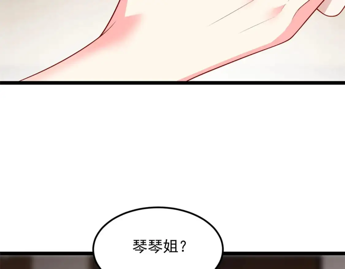 128 玩物 第89页