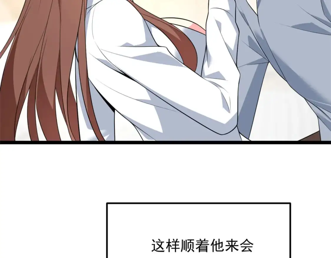 128 玩物 第91页
