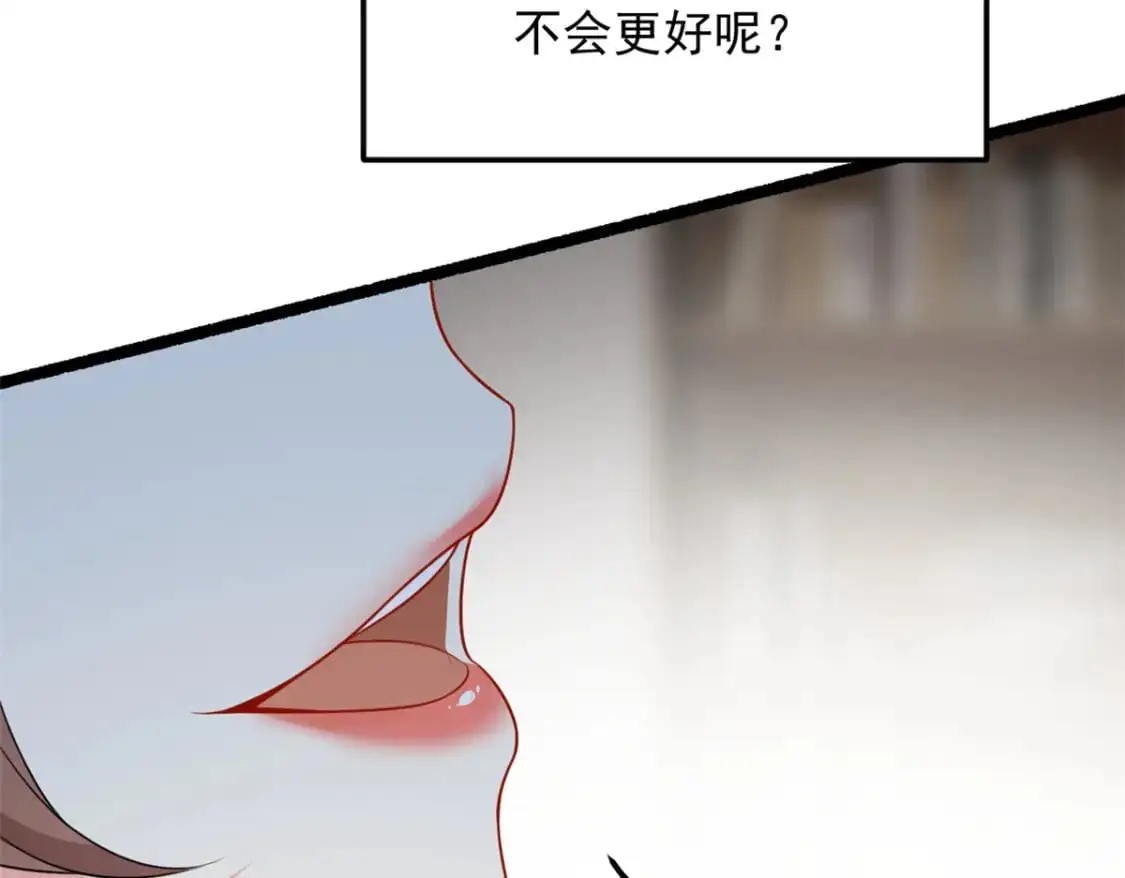 128 玩物 第92页