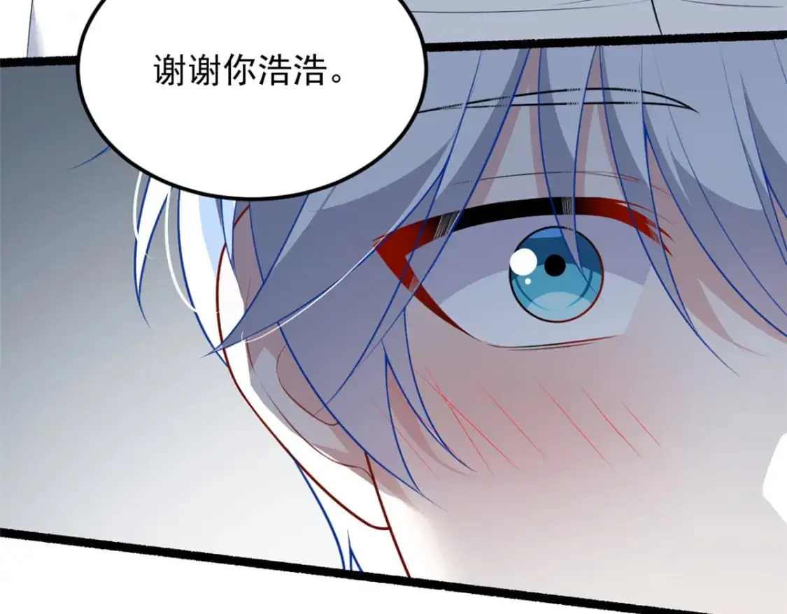 128 玩物 第96页