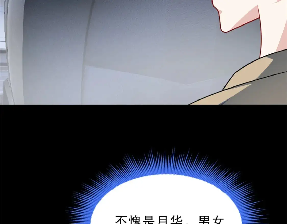 127 复习一下 第7页
