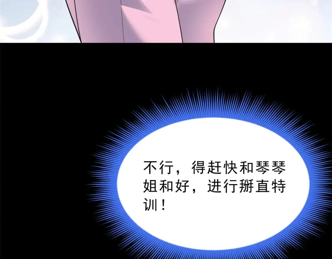127 复习一下 第10页