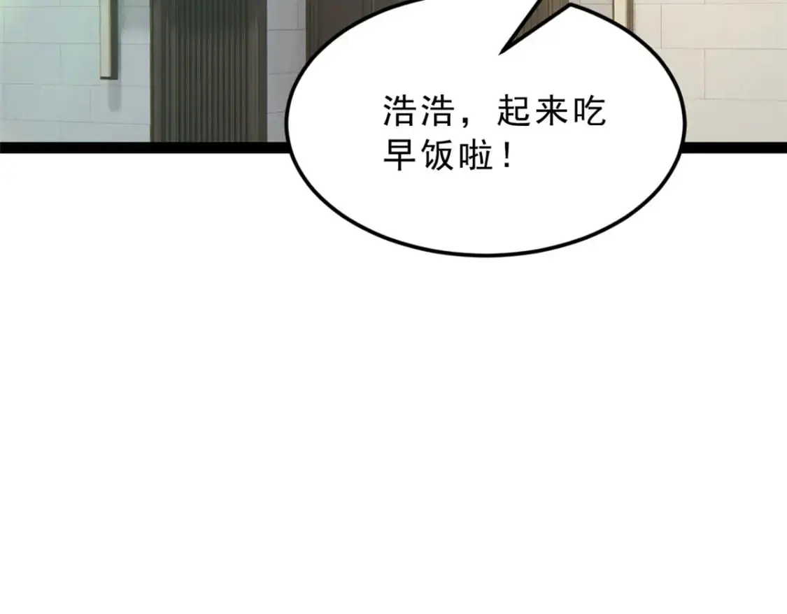 127 复习一下 第16页