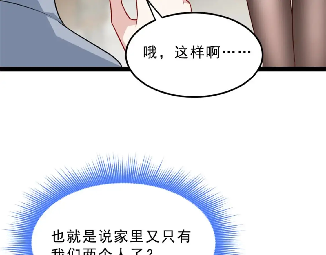 127 复习一下 第24页
