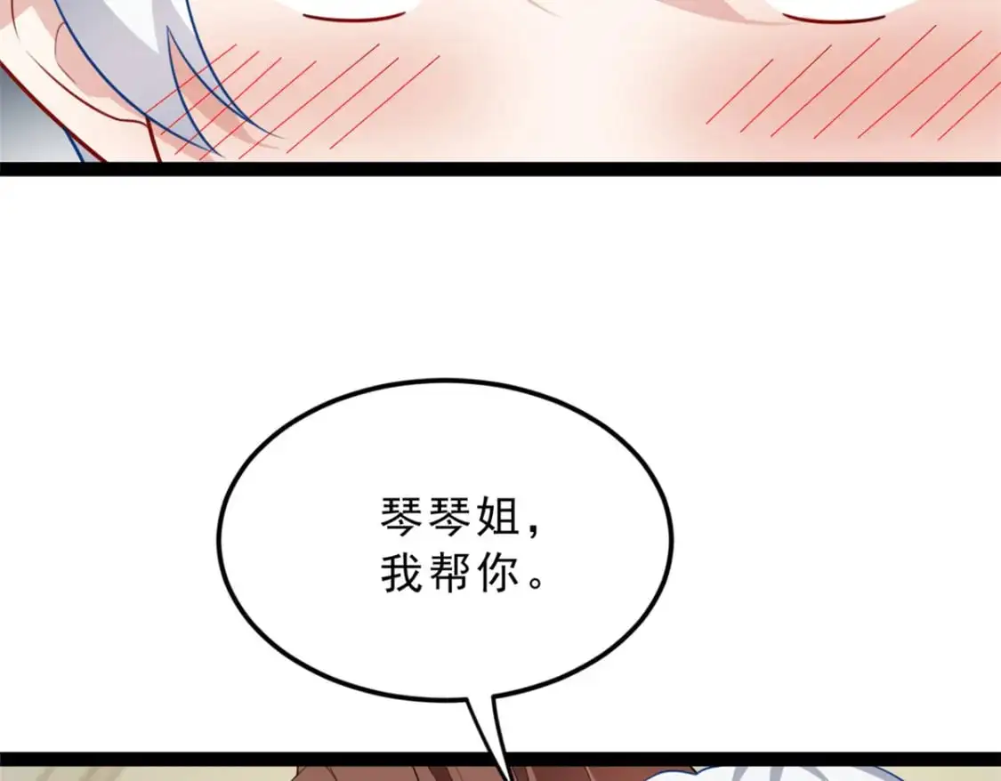 127 复习一下 第27页