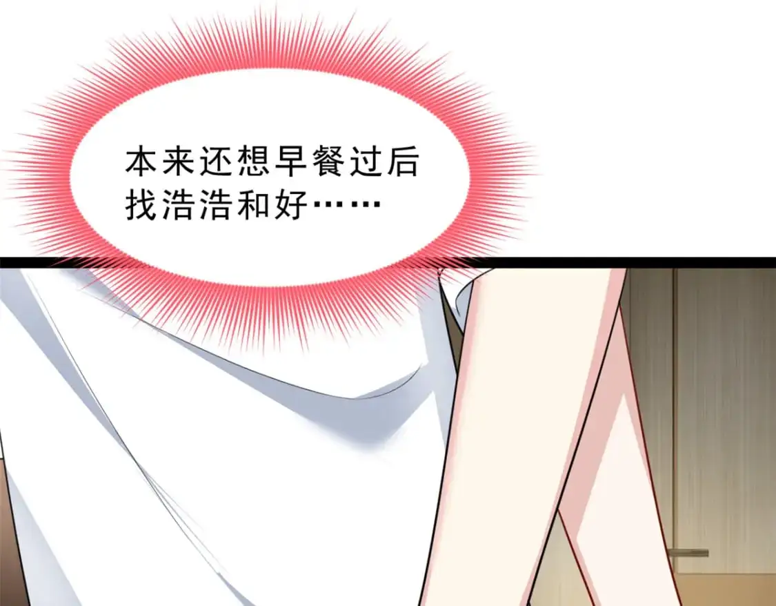 127 复习一下 第35页