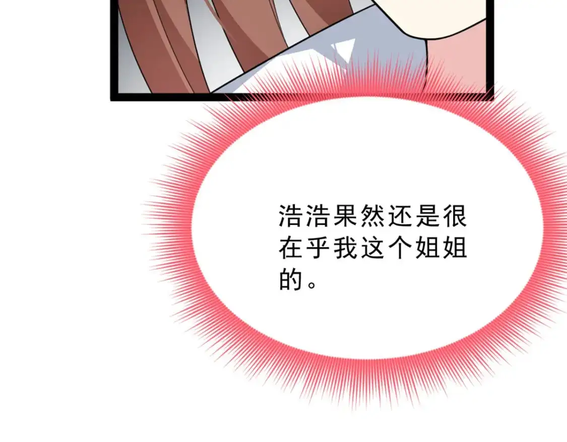 127 复习一下 第39页