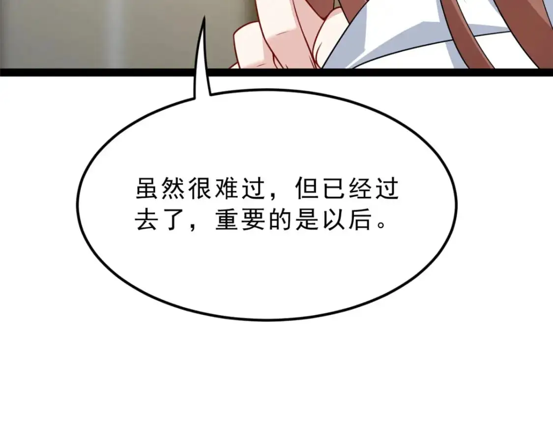 127 复习一下 第42页