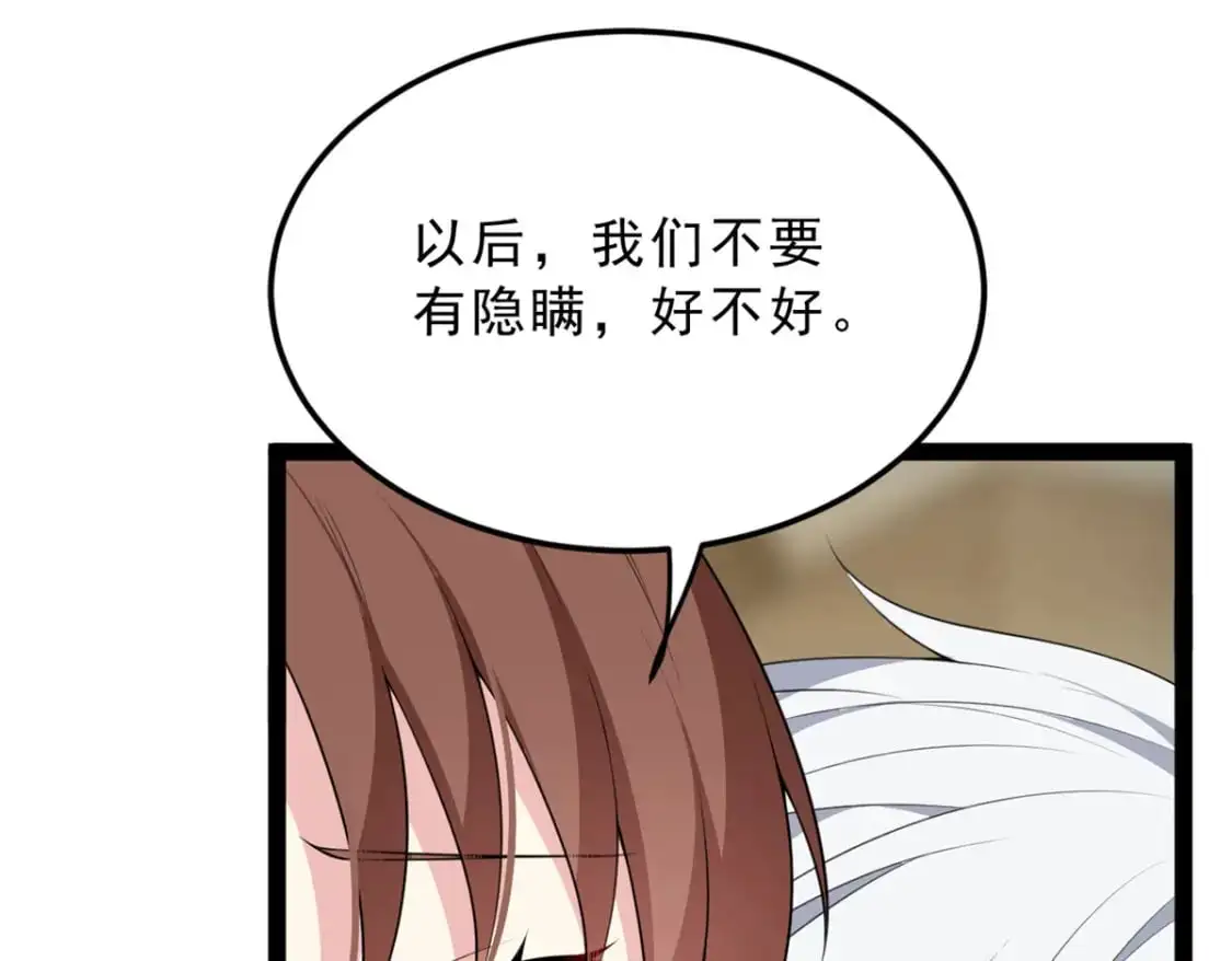 127 复习一下 第43页