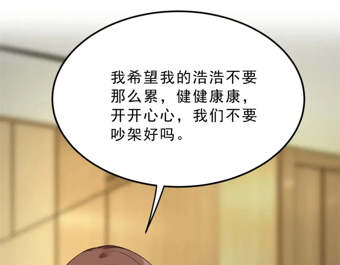 127 复习一下 第51页