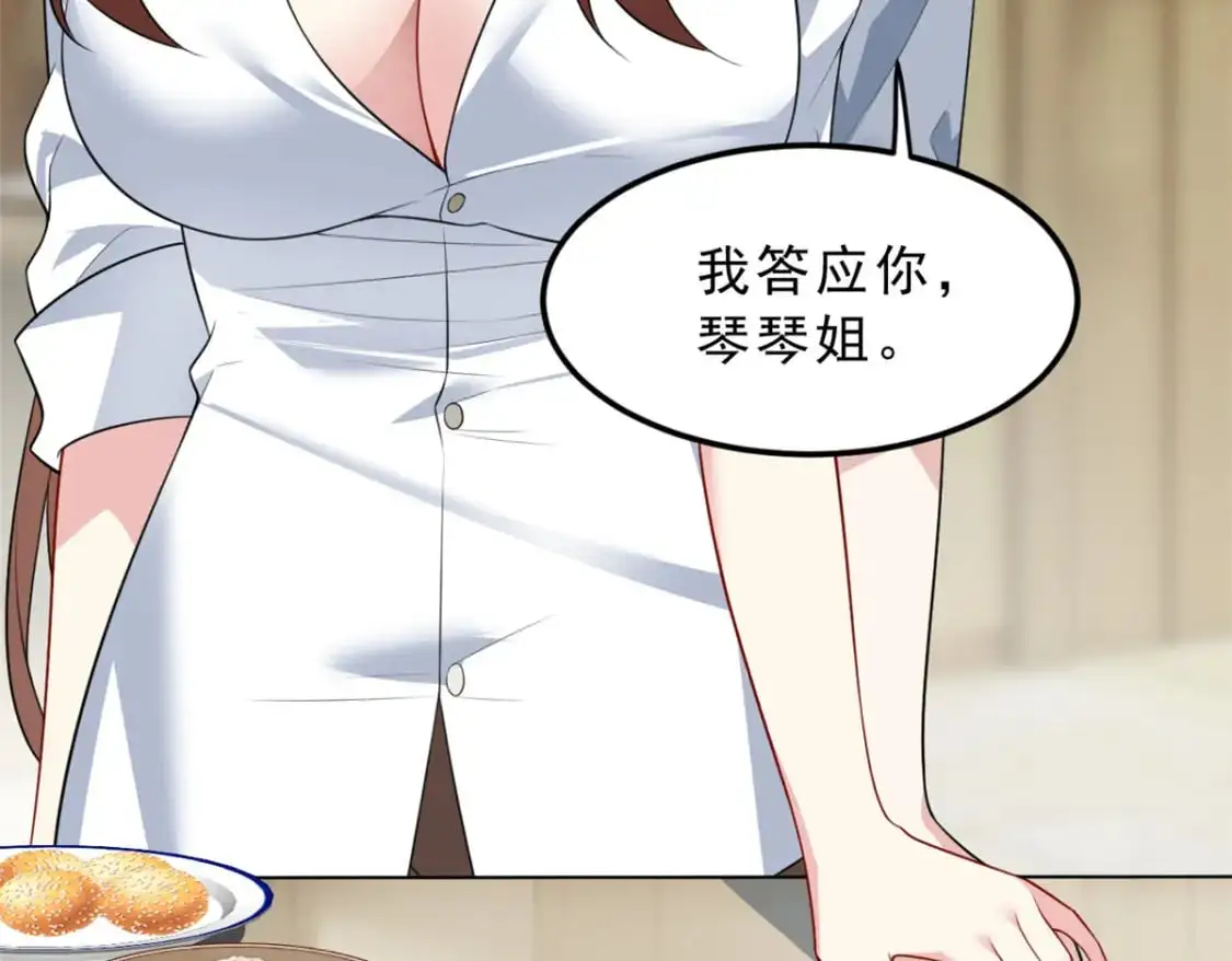 127 复习一下 第53页