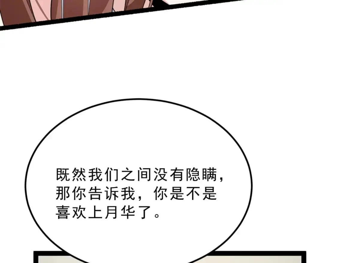 127 复习一下 第56页
